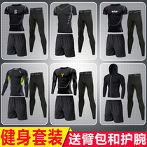 Summer sports suit Mens Fitness running clothes quick-dry high-bomb tight-fitting basketball equipment sports students training uniform track and field