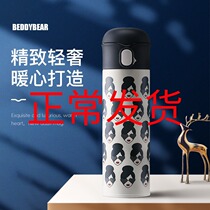 Cup bear play tide goddess thermos cup ladies avocado simple creative portable strawberry lipstick non-stick warm water cup