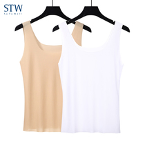 2 pieces STW bottoming vest female Ice Silk inside slim slim no trace round neck strap vest base shirt summer