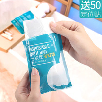 10-pack disposable bath bag Hotel bath bag Large travel thickened bath film Bath set plastic bag