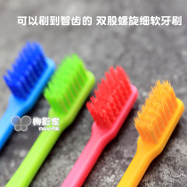 Original imported ci toothbrush soft hair adult household ultra-fine anti-bleeding Japanese toothbrush adult small head toothbrush female