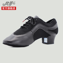 Betty Dance Shoes Latin Dance Shoes Male Adults Professional National Standard Dance Shoes Soft Bottom Dancing Shoes Indoor Practice Shoes 468