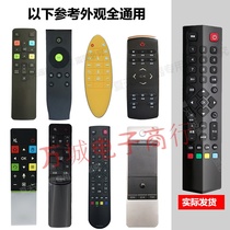 Apply original dress TCl TV Remote control Universal Original Factory Version Voice Old rc260jc1411 rocking