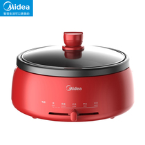 Midea electric hot pot pot Household multi-function split electric pot Electric wok Electric cooking pot Cooking electric pot non-stick pan
