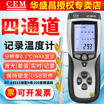 CEM multi-channel temperature inspection instrument 4-channel K-type thermocouple thermometer recorder DT8891E real-time furnace temperature instrument