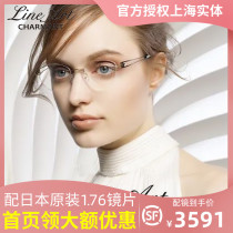 Japanese imported summer pure titanium rimless spectacle frame ladies elegant EX titanium alloy extra large glasses frame XL2119