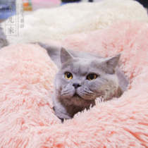 Maruwan home is very comfortable plus velvet thickened deep sleep cat nest autumn and winter pet nest Net red cat Nest warm in winter