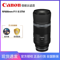 Canon RF600mm F11 IS STM anti-shake ultra-distant total picture microsingle lens rf600 lens