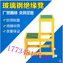 The thickened layer bo li gang deng rubber jue yuan deng gao di deng insulation rubber pad distribution room step ladder distribution