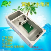 Large tortoise box turtle pond plastic turtle box yellow edge half water turtle box turtle jar balcony home with Sun table tortoise Villa