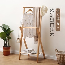 Coatrack Floor Solid Wood Pants Racks Clothes Shelter Japanese Simple Multifunctional Nordic Hanger Floor Bedroom