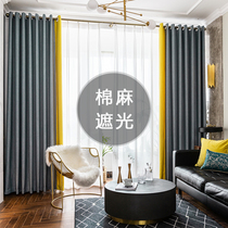 Curtain shading Nordic simple modern bedroom bay window Linen cotton hemp living room net red stitching finished curtain cloth