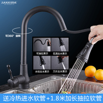 Black all-copper pulled kitchen faucet cold and hot water wash basin dishwasher pool scaling rotating pot