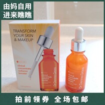 Dr Dennis Gross Dennis special effects concentrate 30ml brightens skin tone