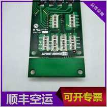 Mitsubishi Elevator Outer Paint Display Panel P366718B000G01 G02 G106 G02 G04 G10