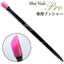 Japan imported Sha-nail small head sticker silicone pressing stick details row bubble nail sticker Special