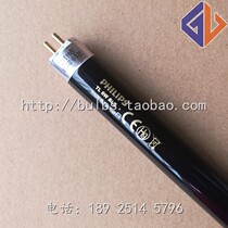 Philips TL 8W BLB 365nm black tube three-use UV analyzer Three-use UV detector lamp