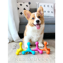 Dogs dont pour gum Kirky Toys safety and eco-friendly rubber companion puzzle training Peanut Taste Resistant to Bite Teeth Toys