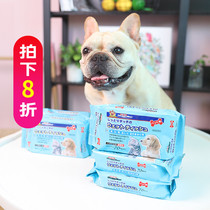Doggyman Pet Wipes Dog Flavor Disinfection Sterilization Clean Wipes 70 Pumping Pet Daily Products