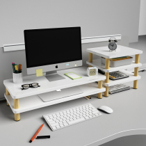 Desktop computer rack lengthening and widening Screen display rack elevation office workstation laptop desktop elevation dorm computer desk solid wood leg storage rack