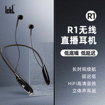 ickb R1 wireless Bluetooth listening headphones stereo anchor live singing PK with cargo hanging out ear returns