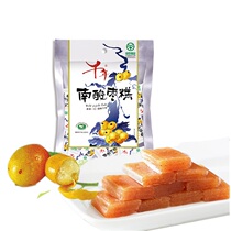 Millennium wild southern jujube pastry Pregnant women snacks Candied jujube 1 bag about 40 packets Jiangxi specialty jujube cake