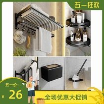 Bathroom wool towel rack free of punch toilet Space aluminum folded towel bar Bathroom Rack Bath Towel Rack Net Basket