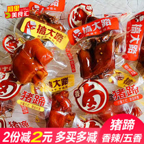 Do big road pig trotters 500g sauce marinated independent small packaging Spicy Spicy Spicy ie cooked food Hunan snacks casual snacks