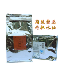 COFCO Zhongcha seawall tea Fort shop simple special selection of old Cong Narcissus Wuyi rock tea foot fire 250g Oolong Tea