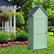 Muzi garden outdoor cabinet waterproof sun-proof and anti-corrosion balcony outdoor garden tool cabinet open-air storage cabinet
