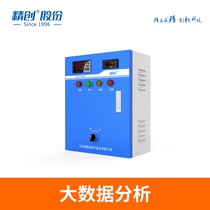 Exquisite ECB-5060S IoT Intelligent Electronic Control Box Cold Chain Transport Real-Time Control Box Alarm