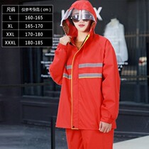 Must electric car rain pants rainproof motorcycle clothes single waterproof overalls split reflective men and women?