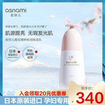 asnami Amier pregnant women skin care products for pregnant women special cherry blossom essence powder Moisturizing Series 100ml