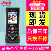 Leica (Leica)X4 handheld laser rangefinder digital telescope 150 meters outdoor outdoor infrared