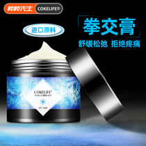 Boxing Postcourt Paste Slow Pain Lube Gay Sex Gay Sex Gays Adult Male Men With Anal Liquid Relaxant Ice Heat Sensation