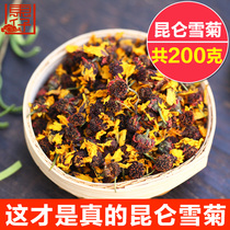 Dongzai Xinjiang wild Kunlun Snow Chrysanthemum Tianshan Fetal Chrysanthemum Health Tea Bingshan Wild Snow Chrysanthemum Tea 200 grams