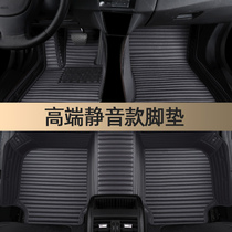 2021 Toyota Camry Corolla Ralink RAV4 Rong Fang Crown Asian Dragon Full Enclosed Foot Pad