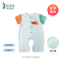 Lala summer baby short sleeve jumpsuit thin boy cotton ha clothes baby Summer clothes Foreign