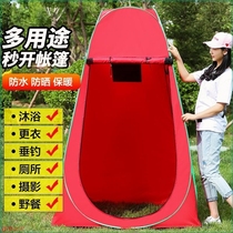 Winter tent warm fishing simple outdoor quick open rainproof change portable single small bathroom shower room cover
