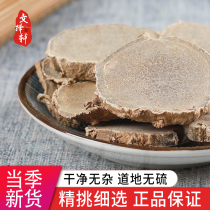 Chinese herbal medicine shop selection Curcuma unsulfur-free Curcuma Curcuma ginger 50g