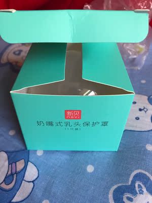 宝宝还不到一个月，因为我的乳头凹陷，一开始还能吃点，后来因为吃不出奶，就不吃了，只能用吸奶器把奶吸出来再喂给孩子，真的太麻烦了，阿姨让我买乳贴试一试，看到了这款，先买回来试一试希望能有改善