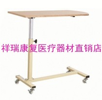 Factory direct sickbed table movable height liftable hospital home rehabilitation equipment