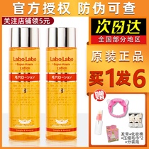 Doctor Jojino Pore Shrinking Water Concentrating Makeup Moisturizing Oil Control Blackhead Acne VC Toner