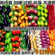 Fake corn pepper garlic decoration restaurant jujube grain crop harvest pendant courtyard props simulation