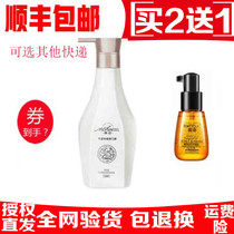 Spring element magic fragrance hair care Elastic element hair care Moisturizing styling Hair care after perm Long-lasting Q elastic and fluffy