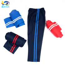 Boys and girls school clothes pants junior high school students blue middle school children stripes spring and autumn school pants sports trousers two bars