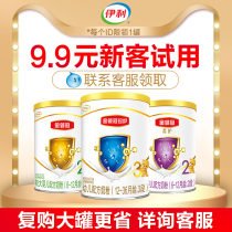 9 9 taste) Erie jin ling guan Jane protection paragraph 123 cyanine protection Rui protection jin ling guan series new taste activities