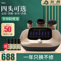 Beauty salon Electric scraping instrument Whole body cupping suction heat dredge meridian brush Back health shoulder and neck massage