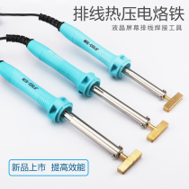 Screen cable hot pressing electric soldering iron T-shaped T-shaped Copper soldering iron hot pressing silicone strip LCD screen screen wire welding tool