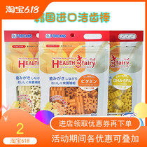 Full 38 Imports of pets Dentity Dentity Dentifrice snacks Deodorant Tooth and Stench Teeth Stick and Dentity Dentity